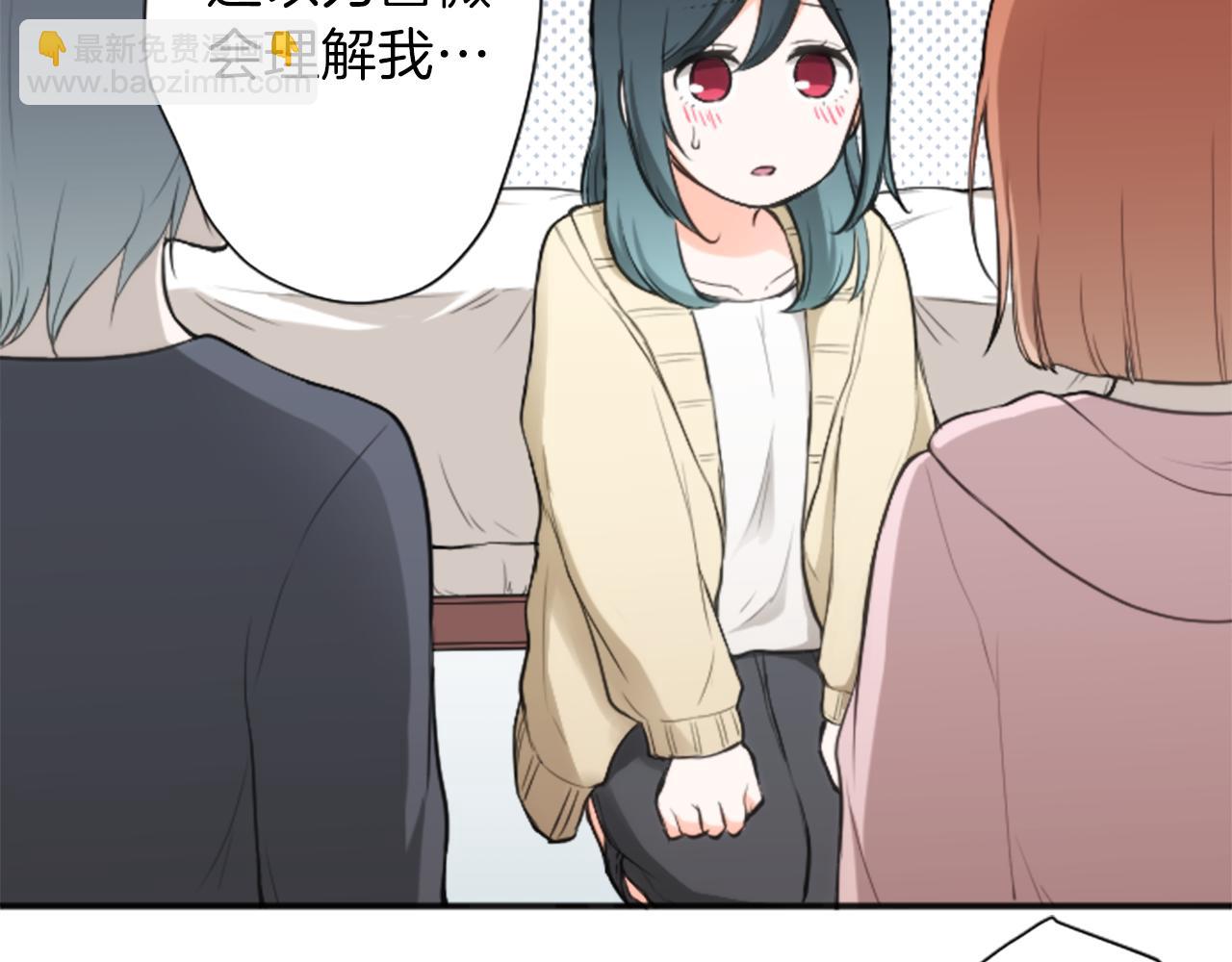 第78话 蔷薇，我…53