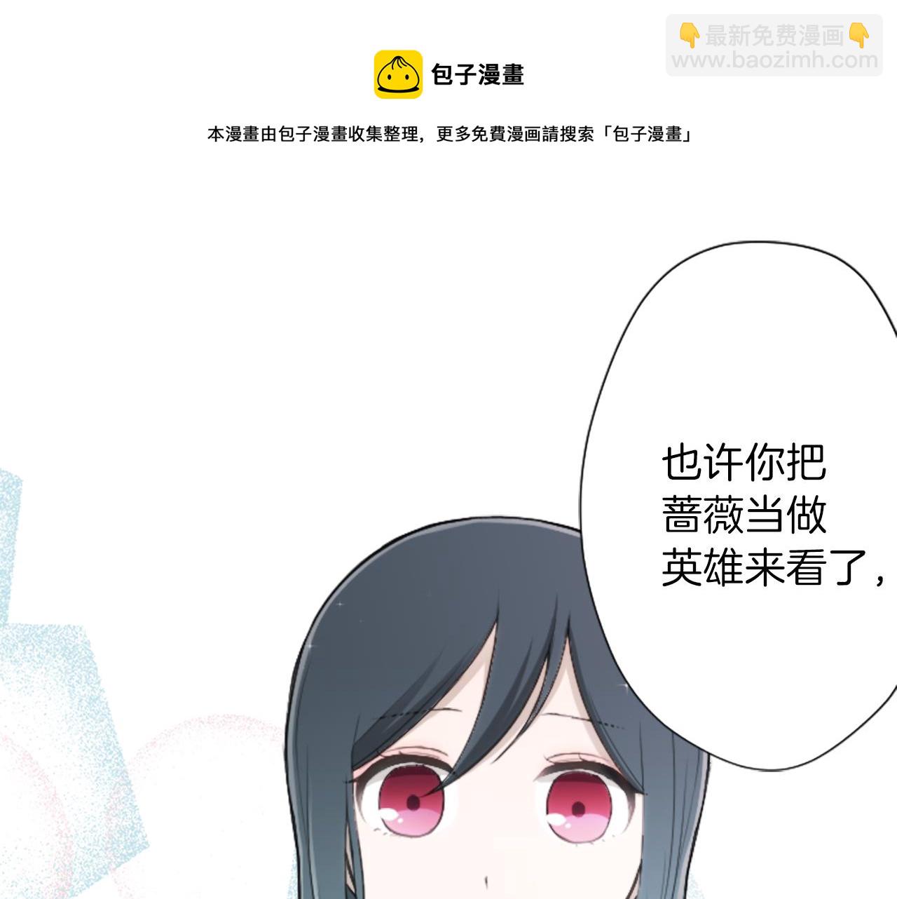 第78话 蔷薇，我…56