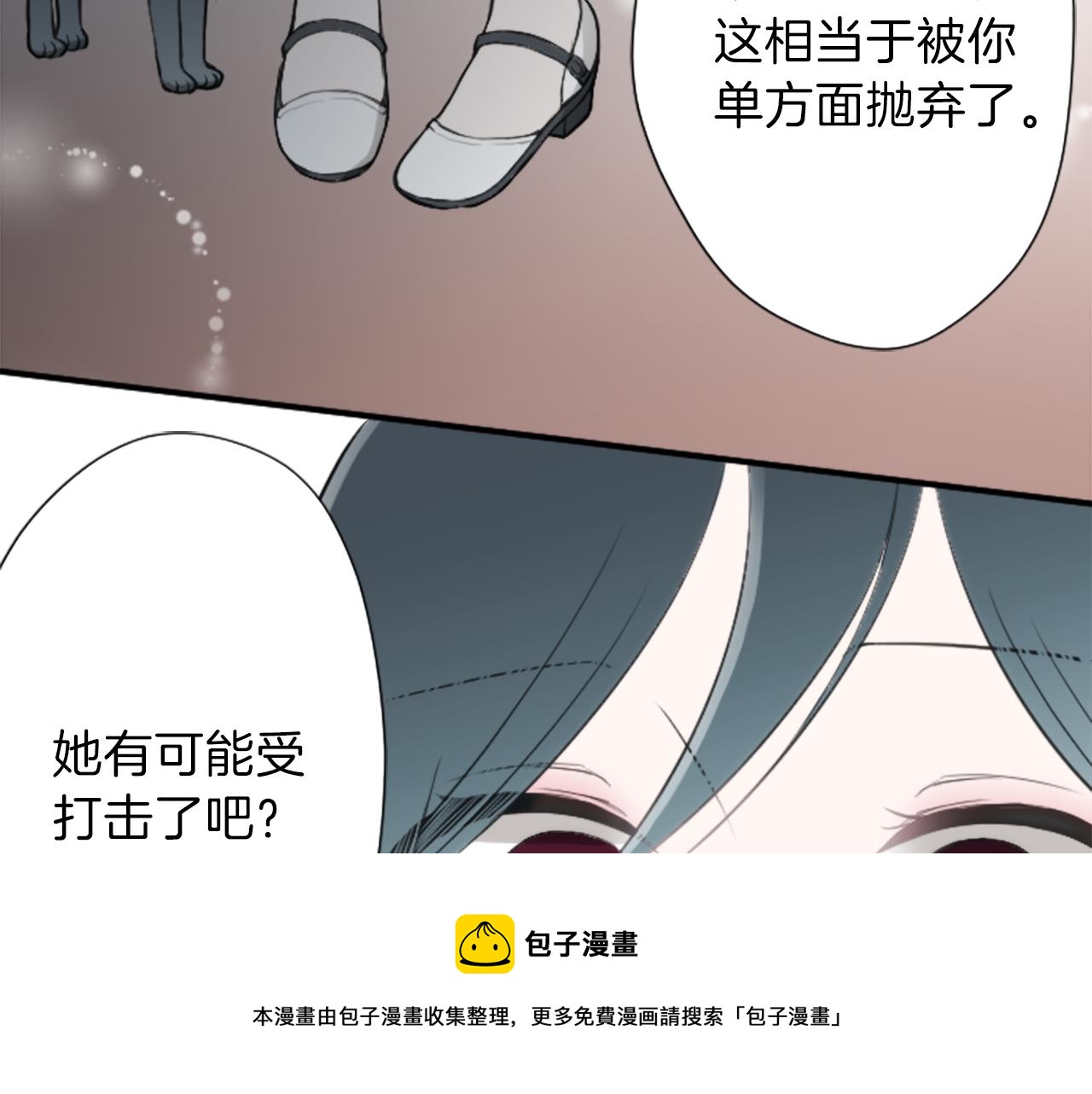第78话 蔷薇，我…60