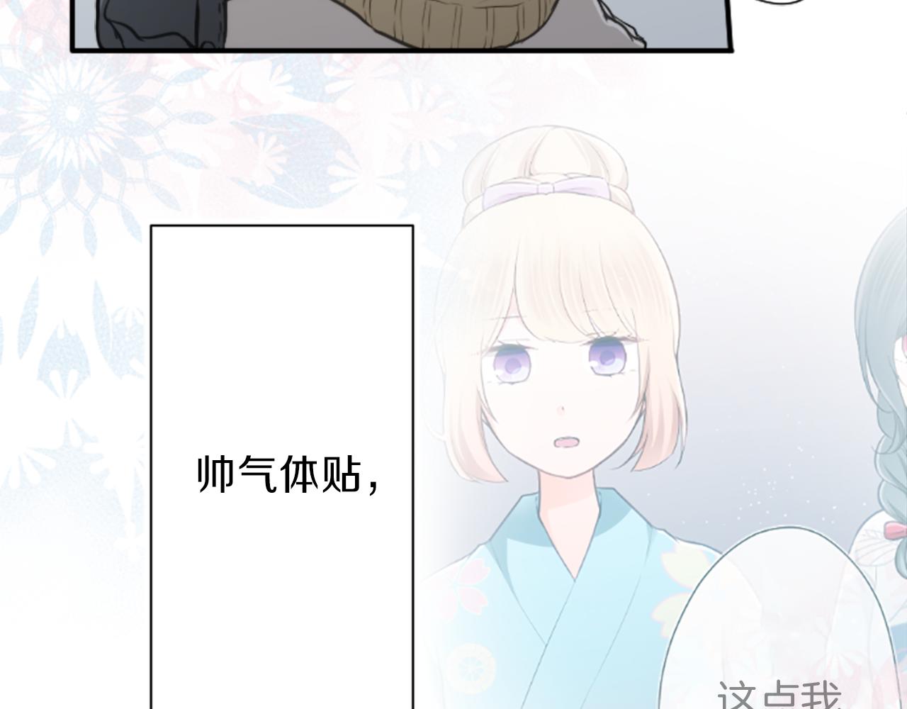 第78话 蔷薇，我…63