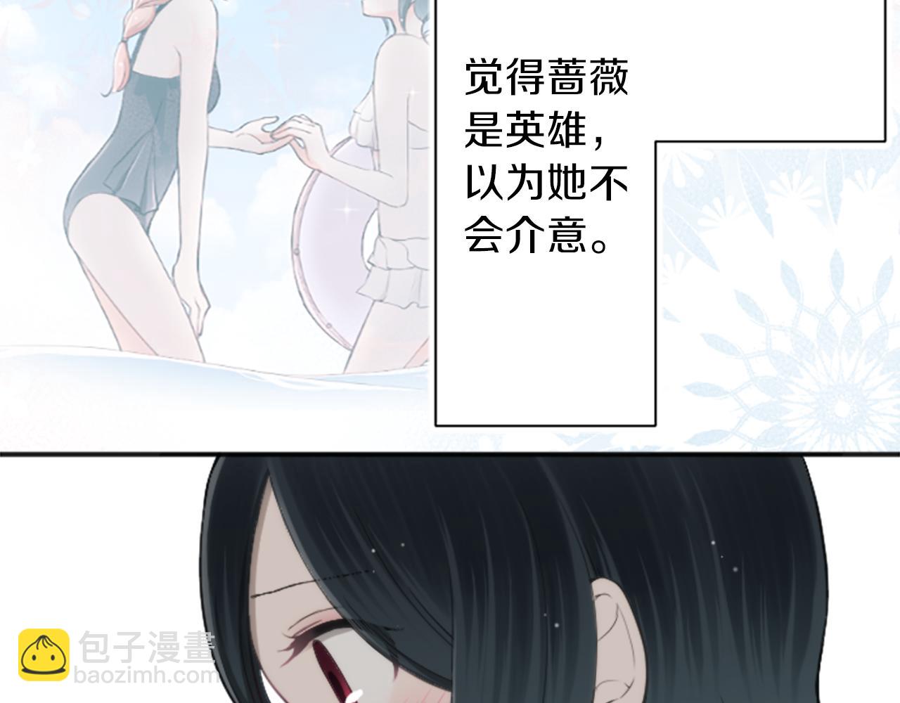 第78话 蔷薇，我…65
