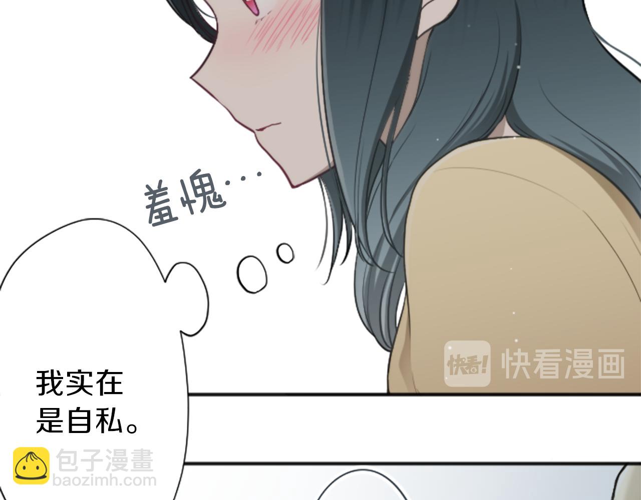 第78话 蔷薇，我…66