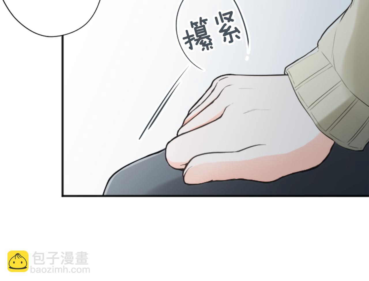 第78话 蔷薇，我…67