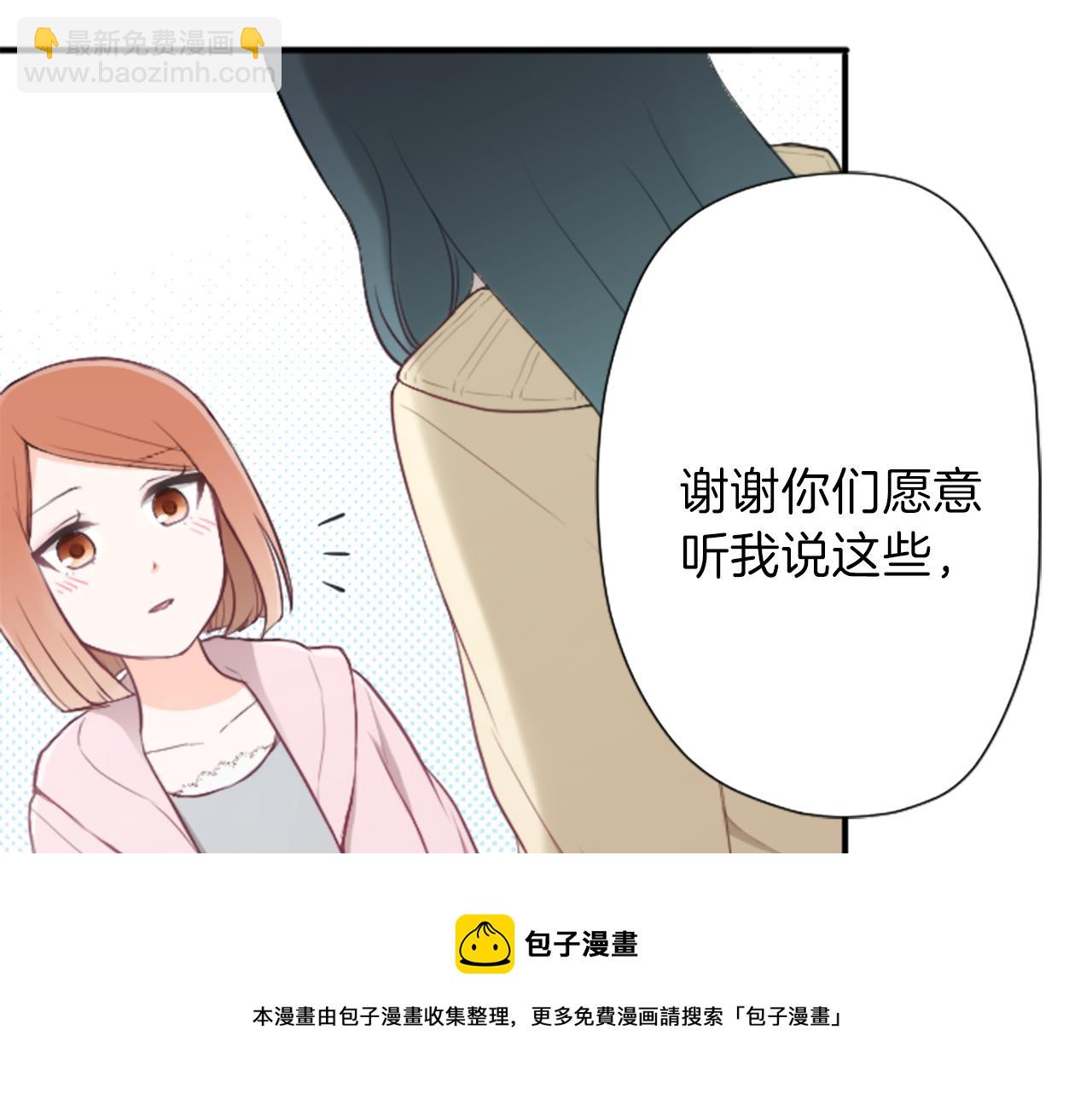 第78话 蔷薇，我…68