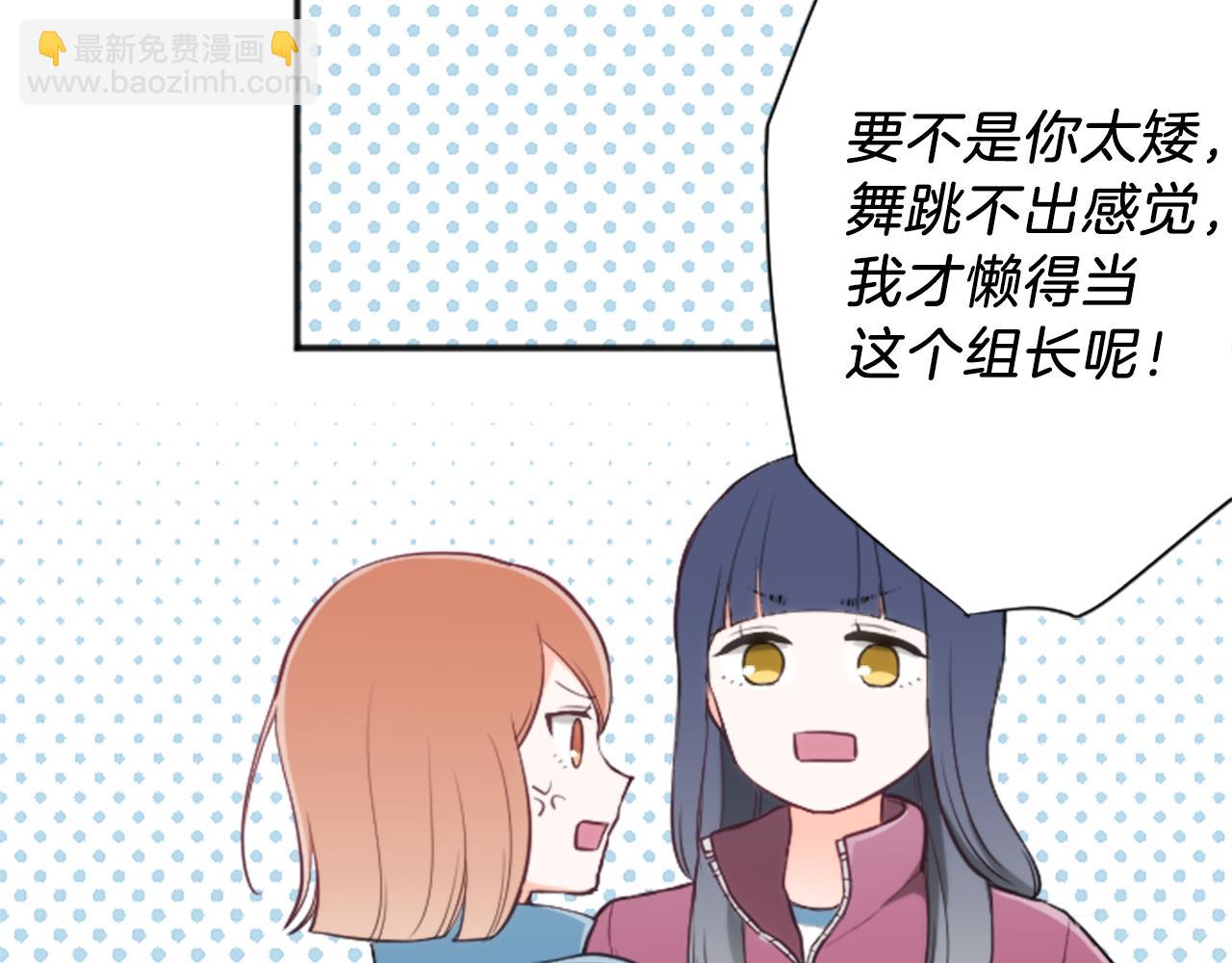 第78话 蔷薇，我…7