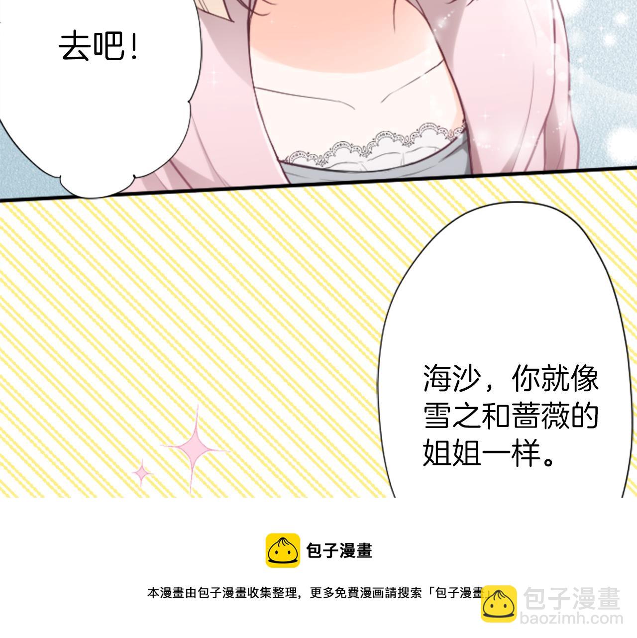 第78话 蔷薇，我…72
