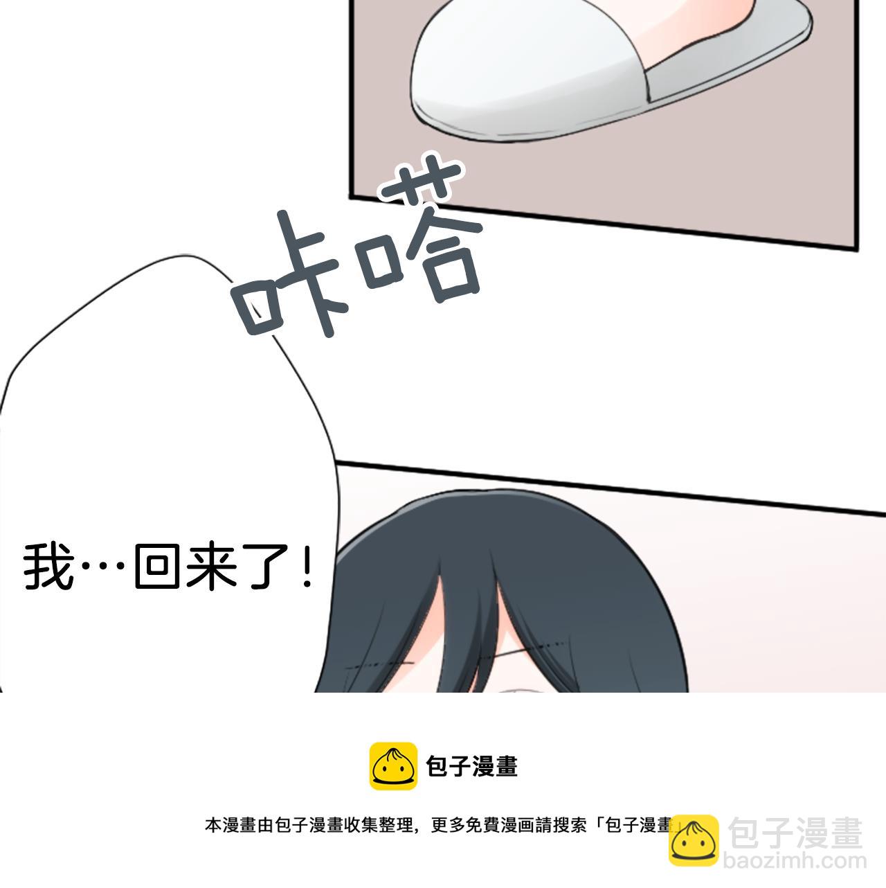 第78话 蔷薇，我…76