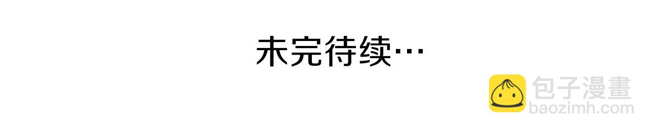 第78话 蔷薇，我…81
