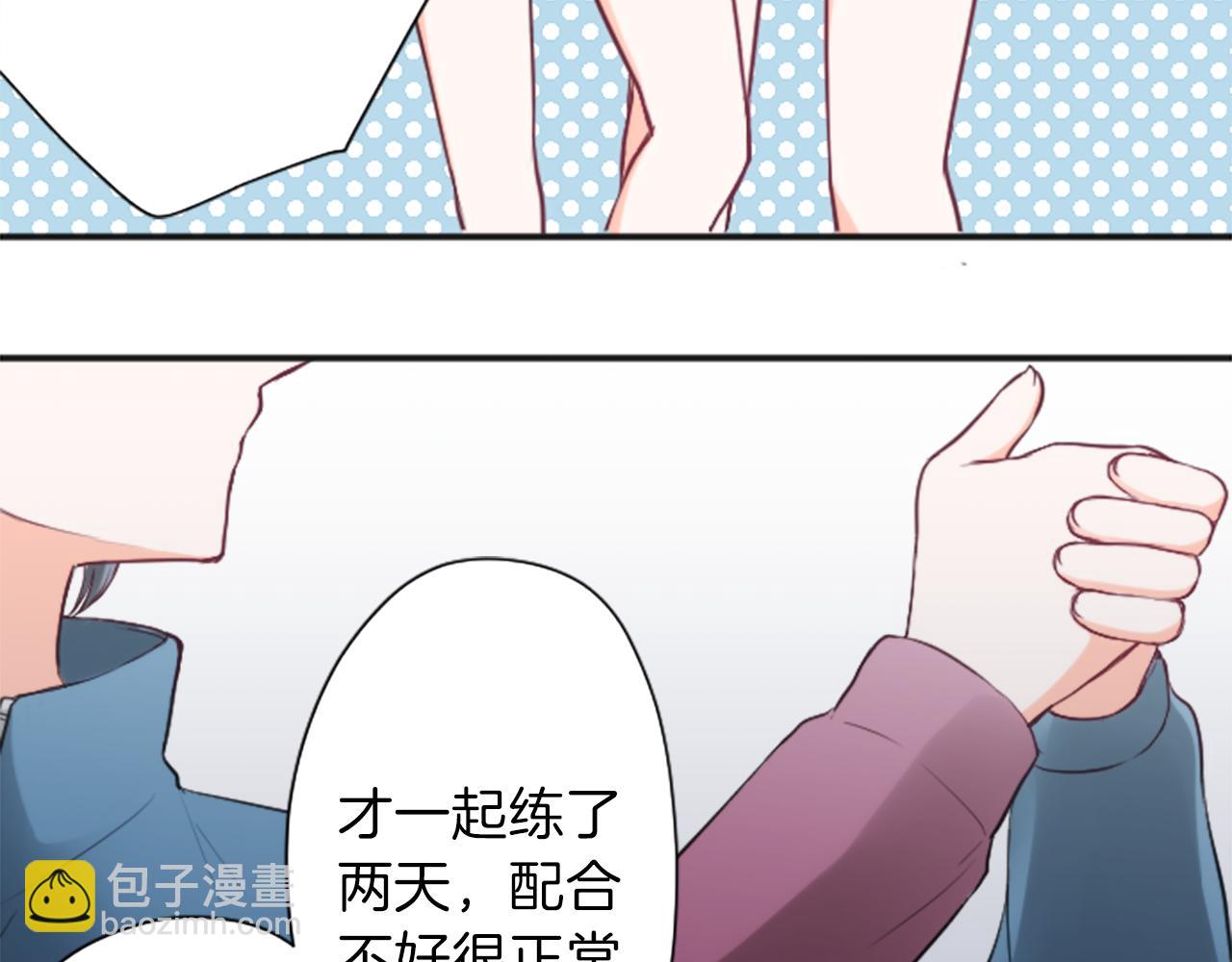 第78话 蔷薇，我…9