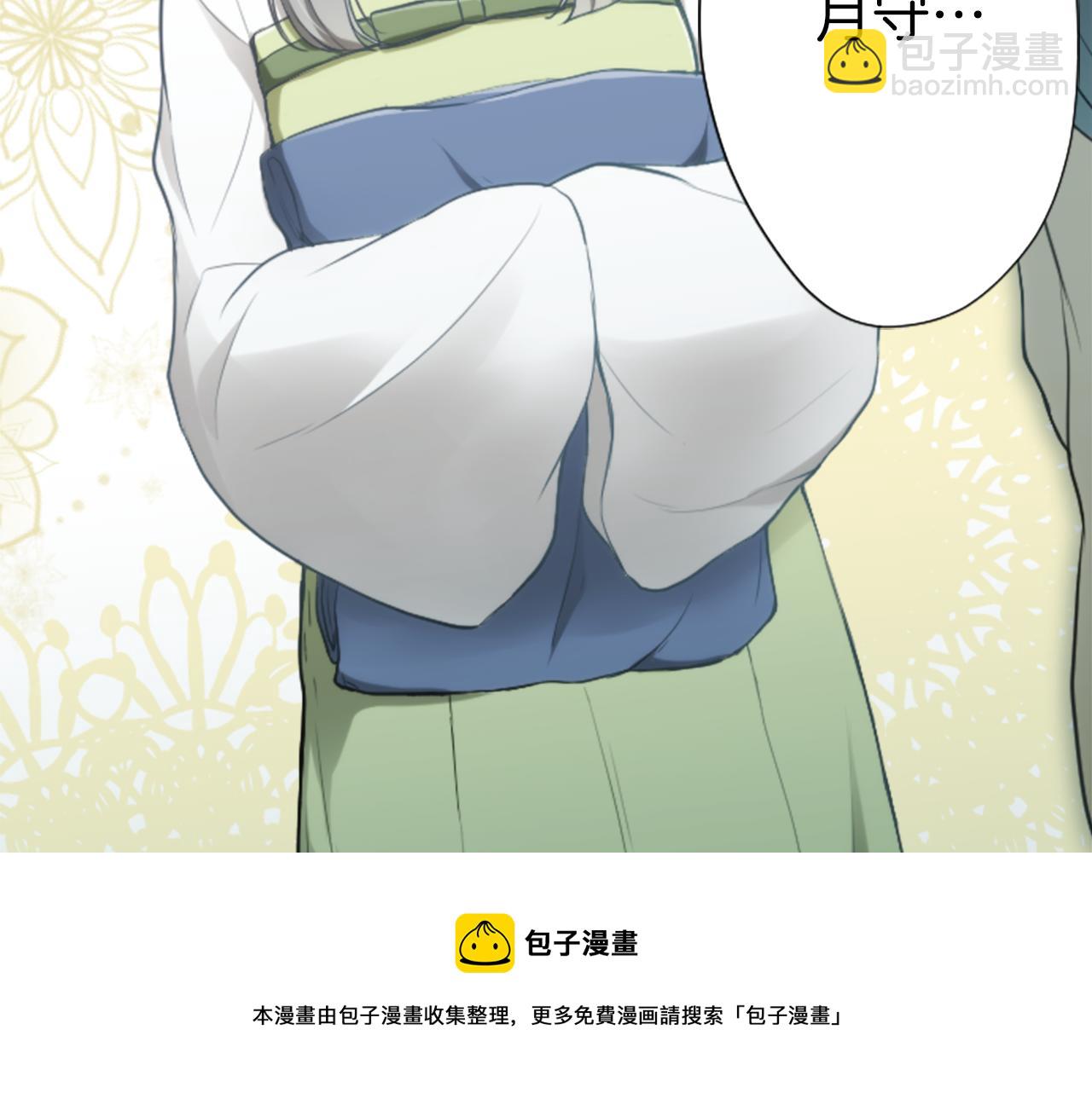 第79话 我想对你说16