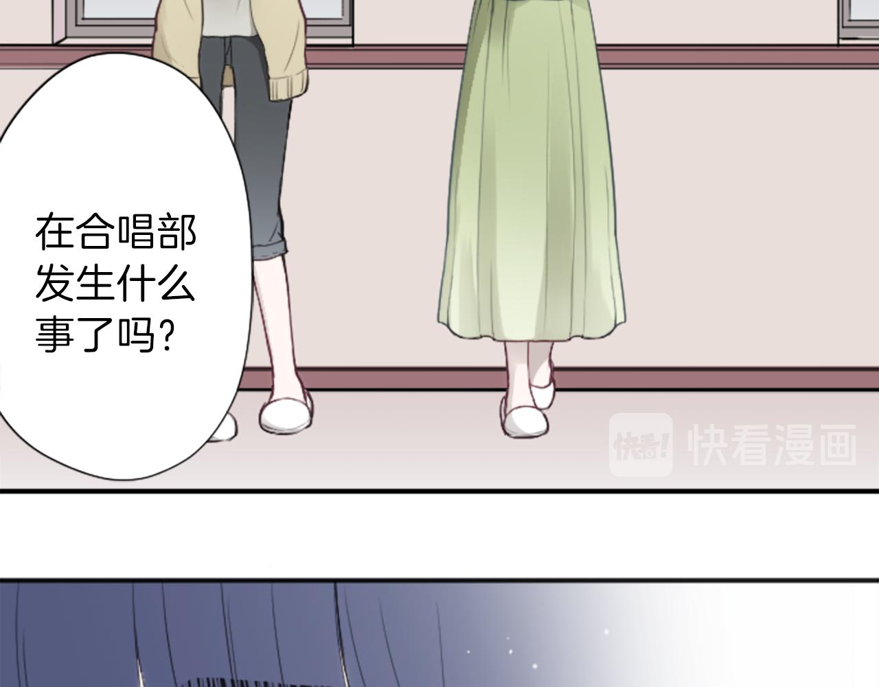 第79话 我想对你说22