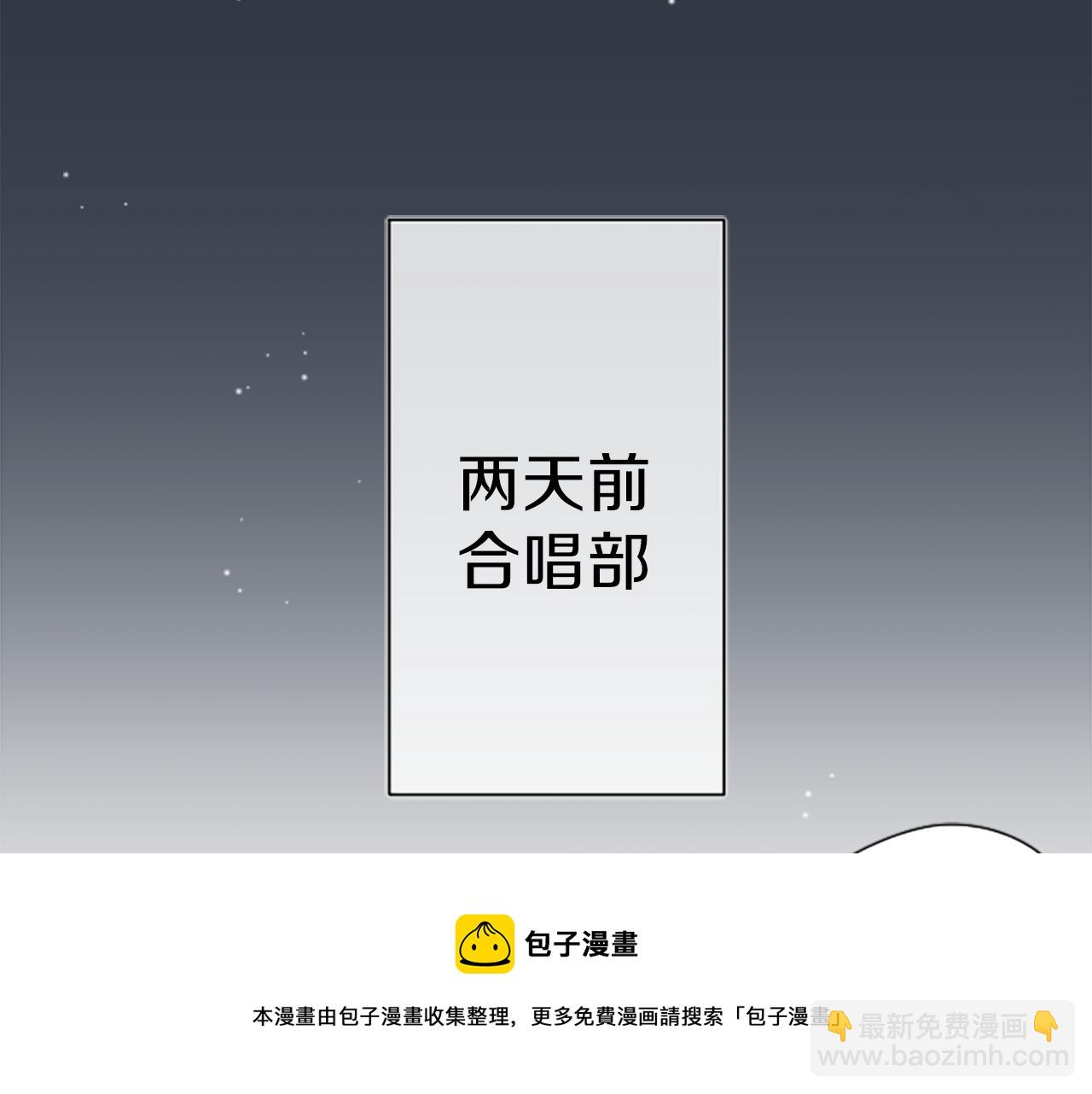 第79话 我想对你说24