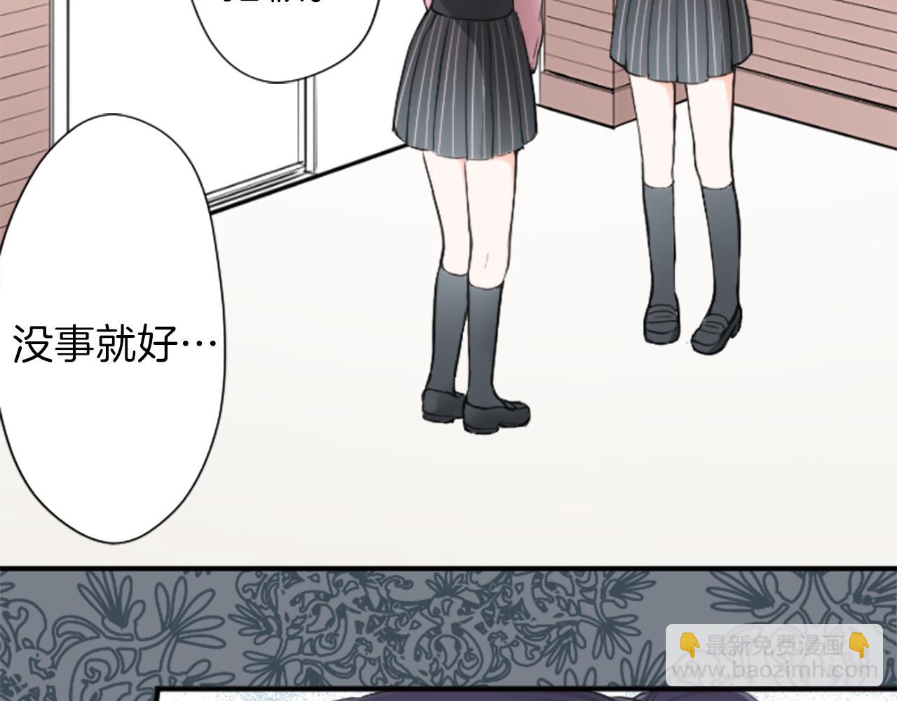 第79话 我想对你说26