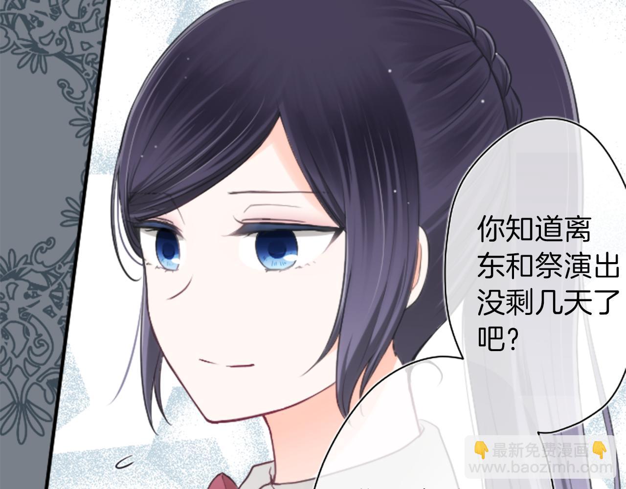 第79话 我想对你说27