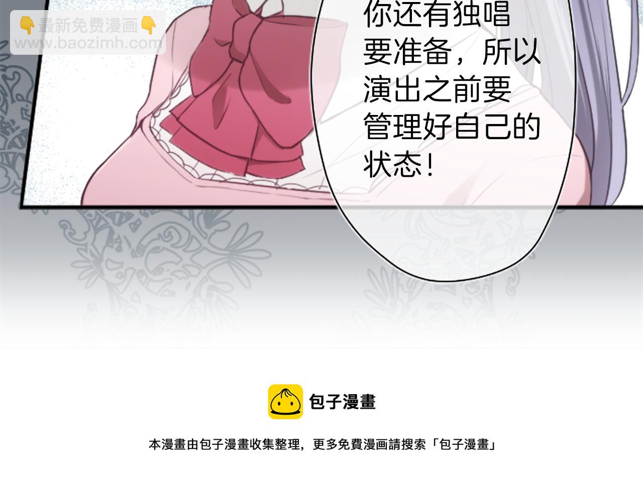 第79话 我想对你说28