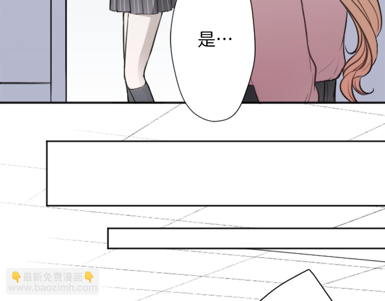 第79话 我想对你说30