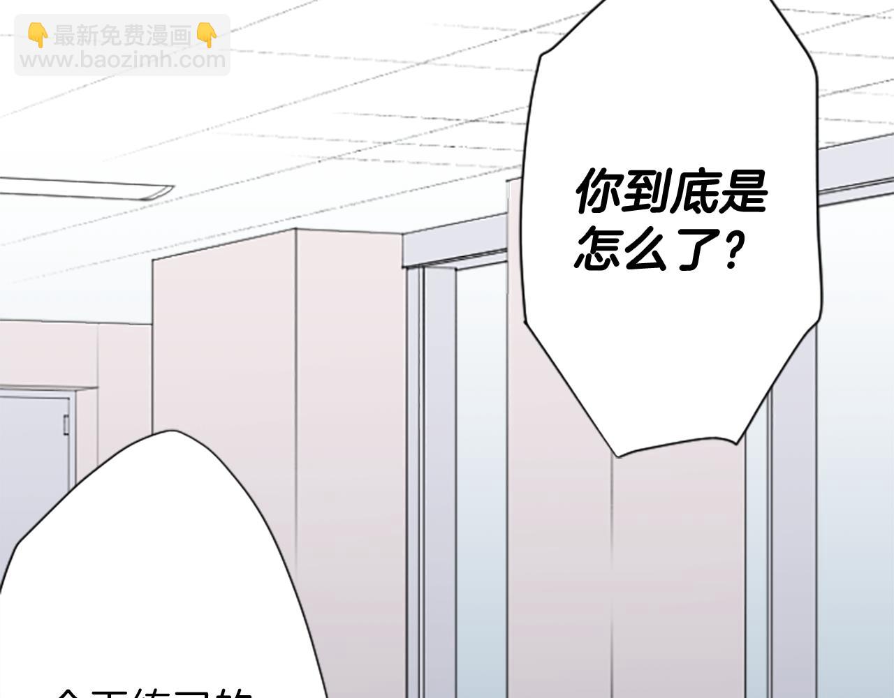第79话 我想对你说31