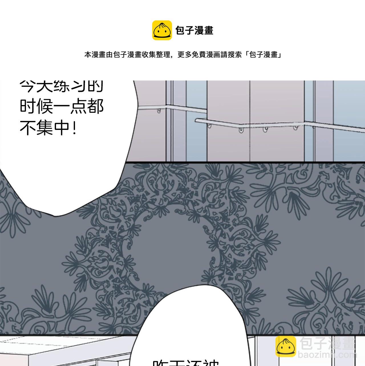 第79话 我想对你说32