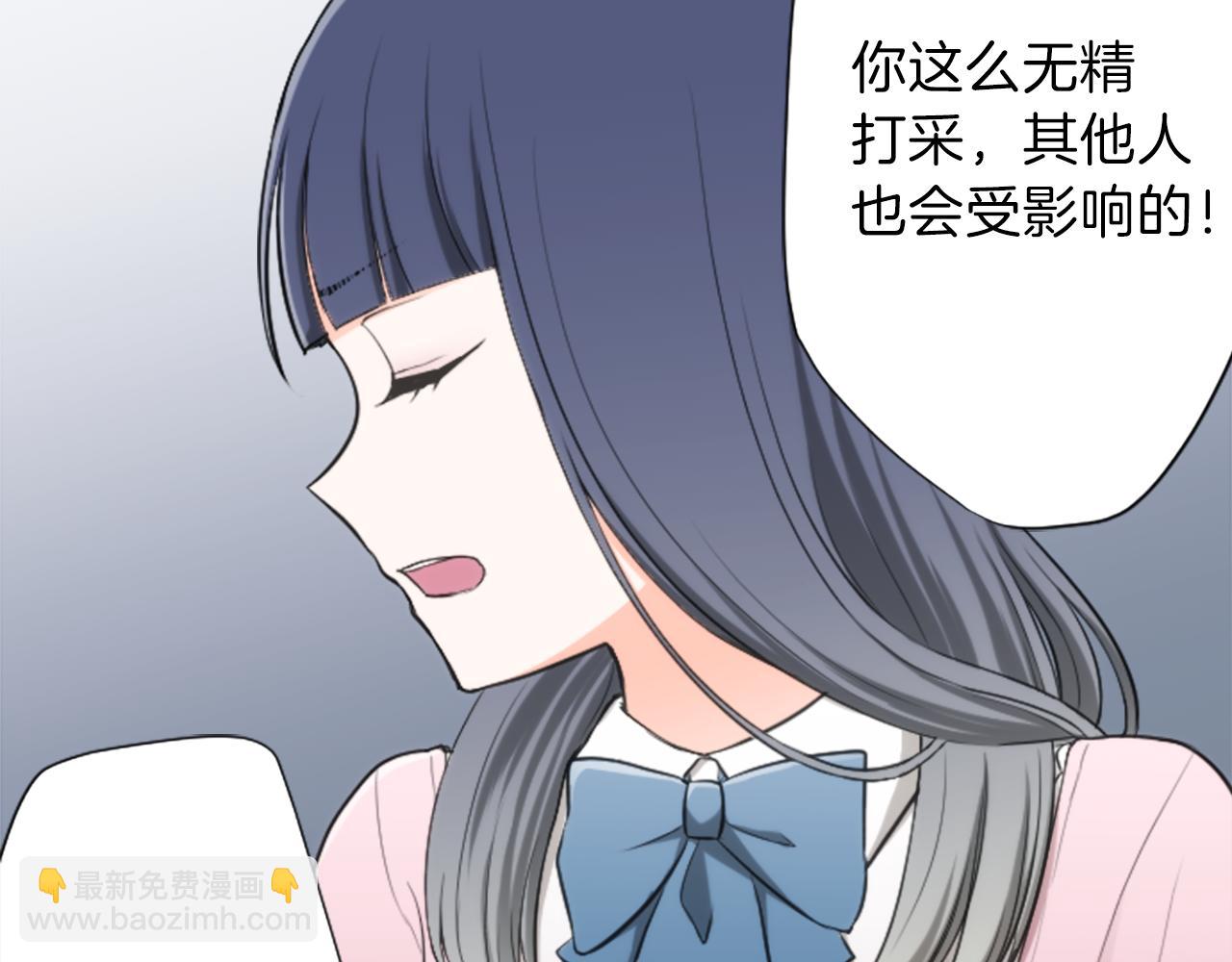 第79话 我想对你说35
