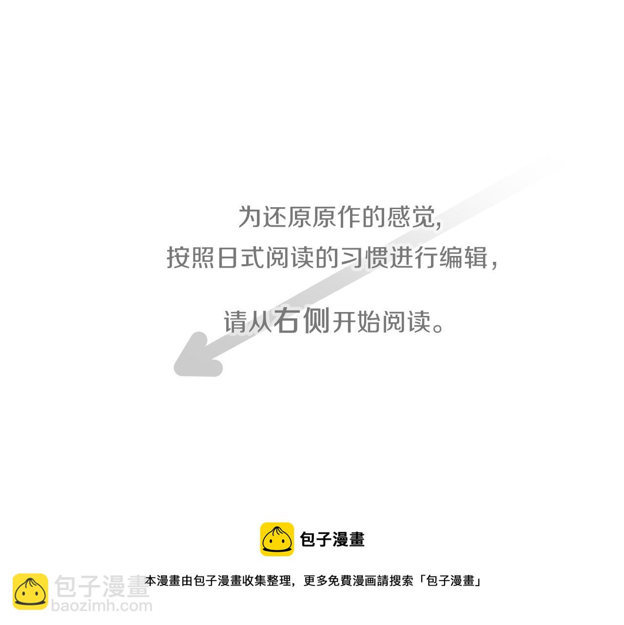 第79话 我想对你说4