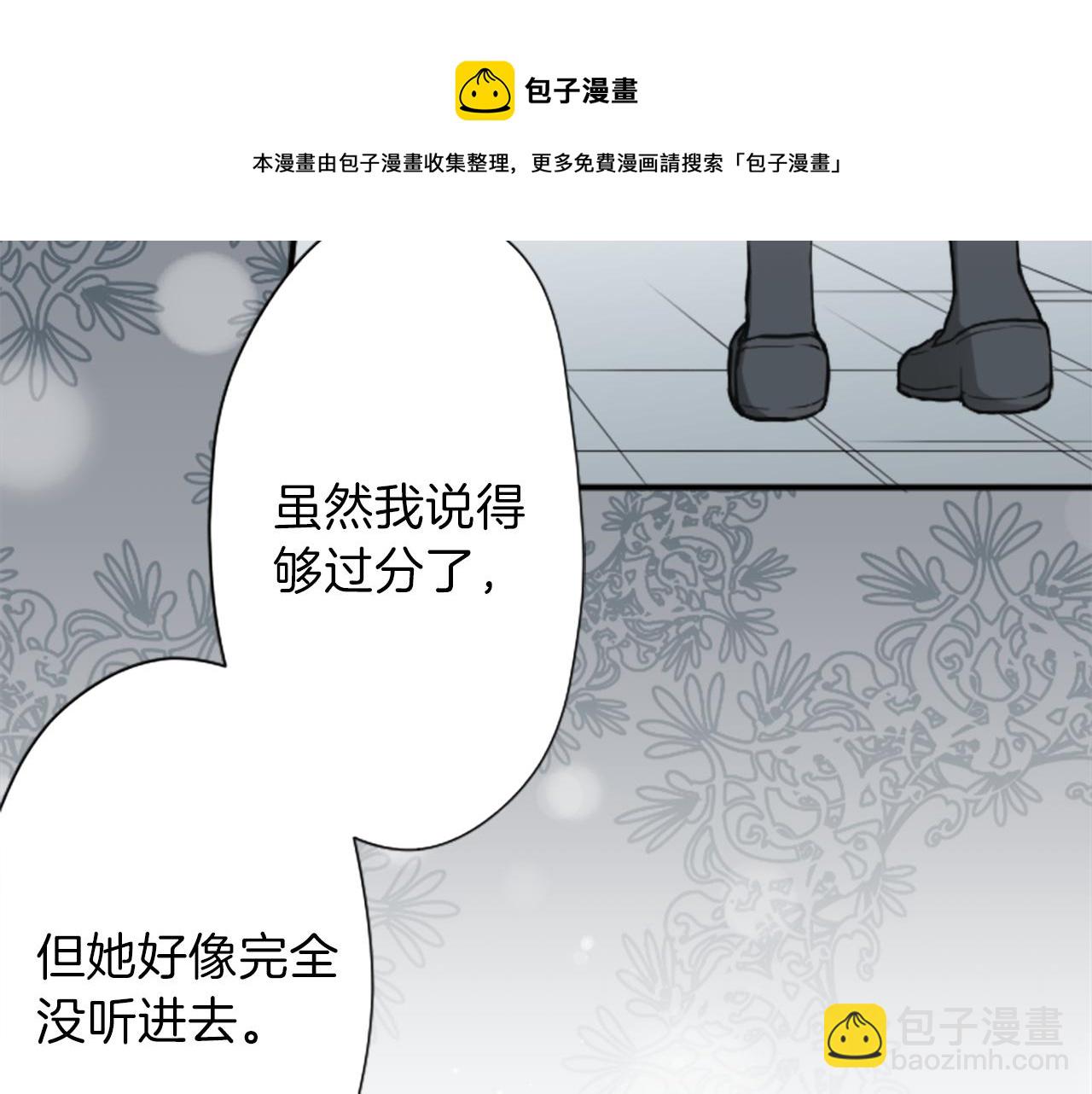 第79话 我想对你说40
