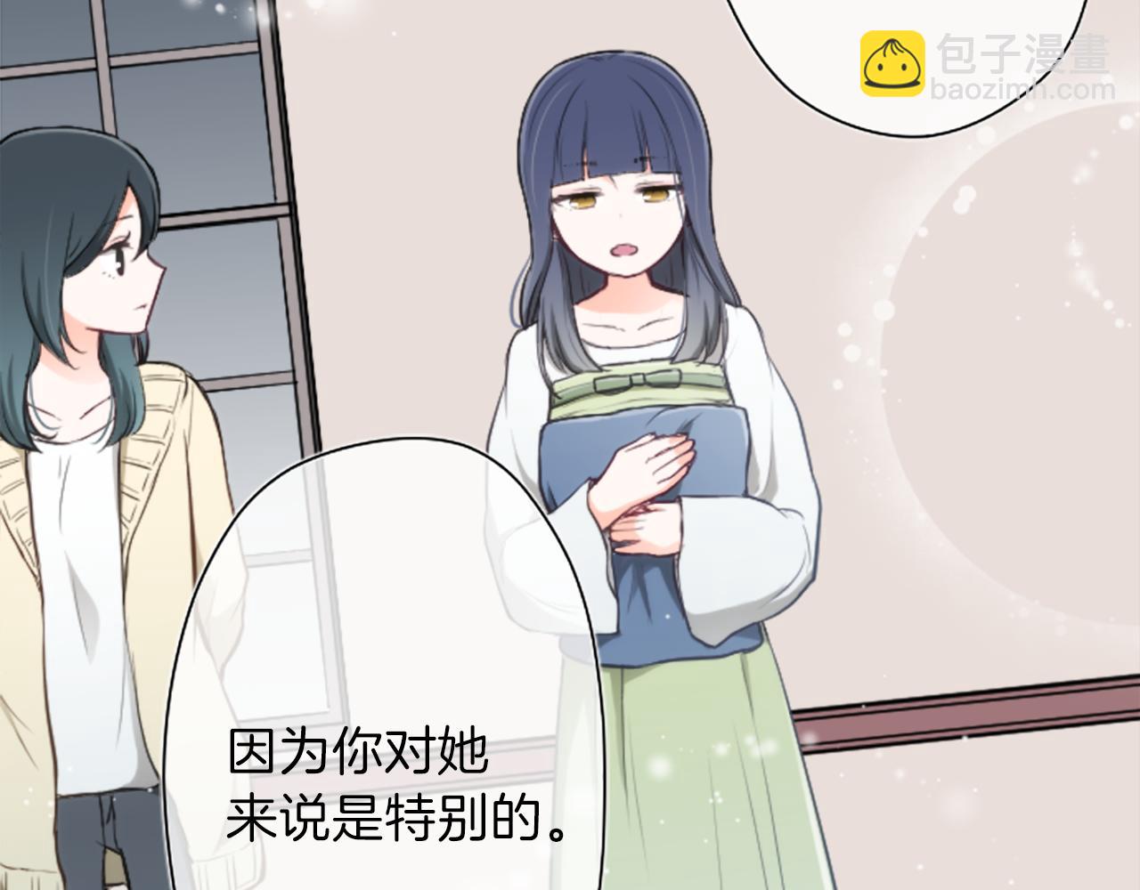 第79话 我想对你说43