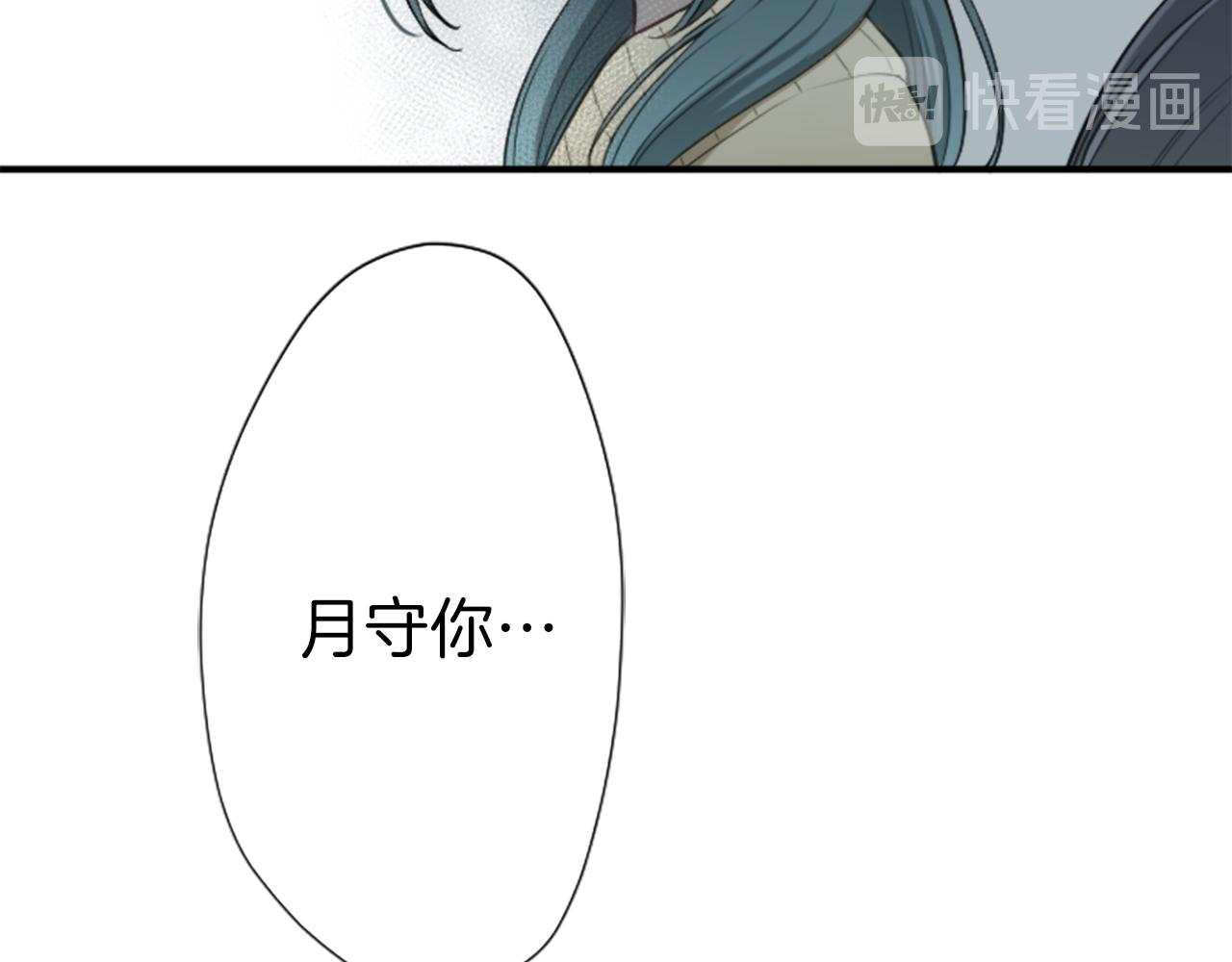 第79话 我想对你说45