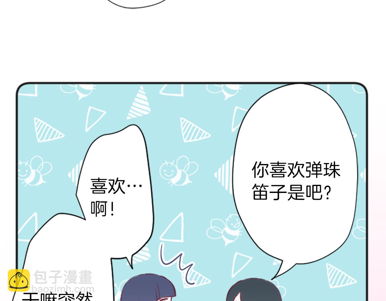 第79话 我想对你说46