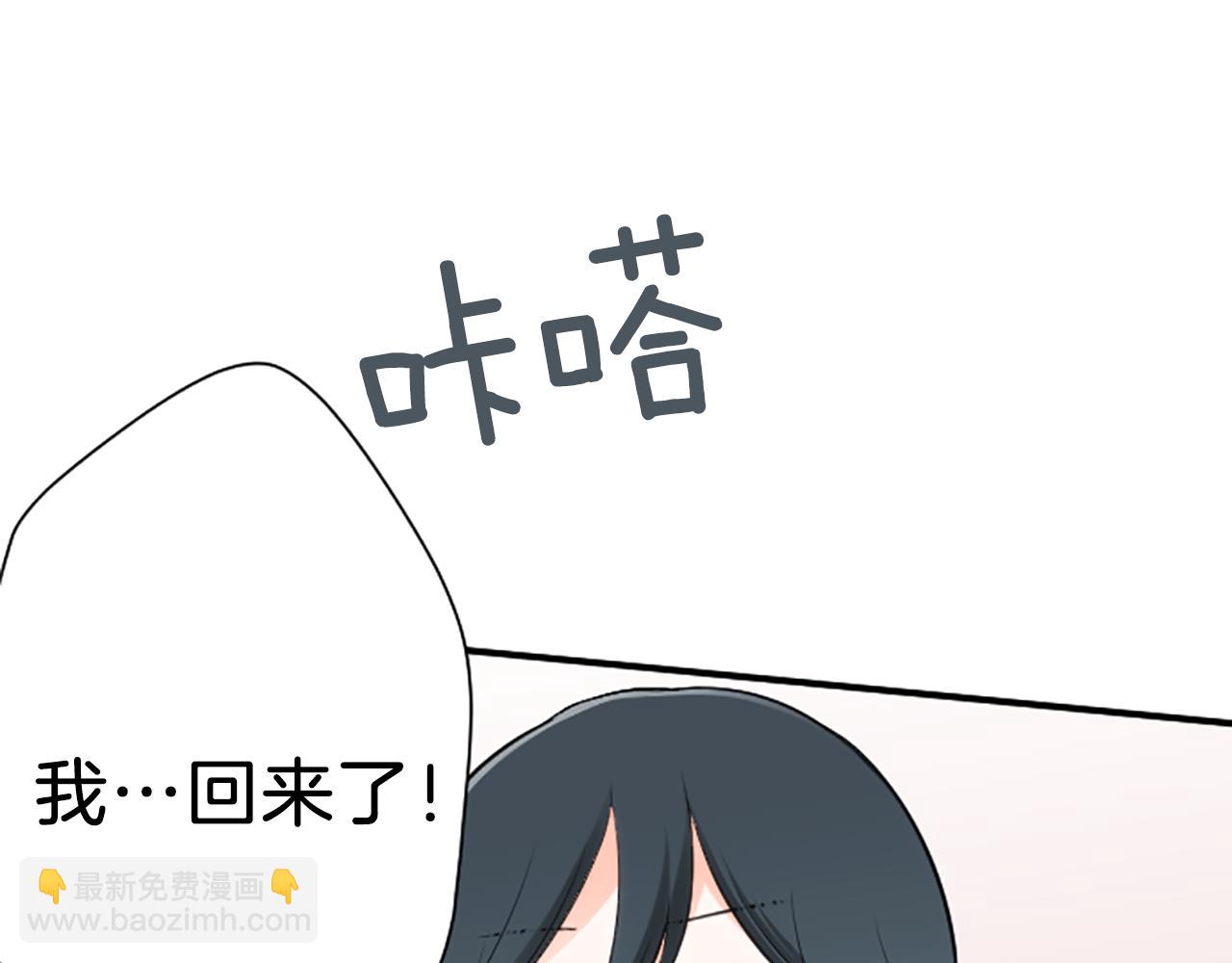第79话 我想对你说5