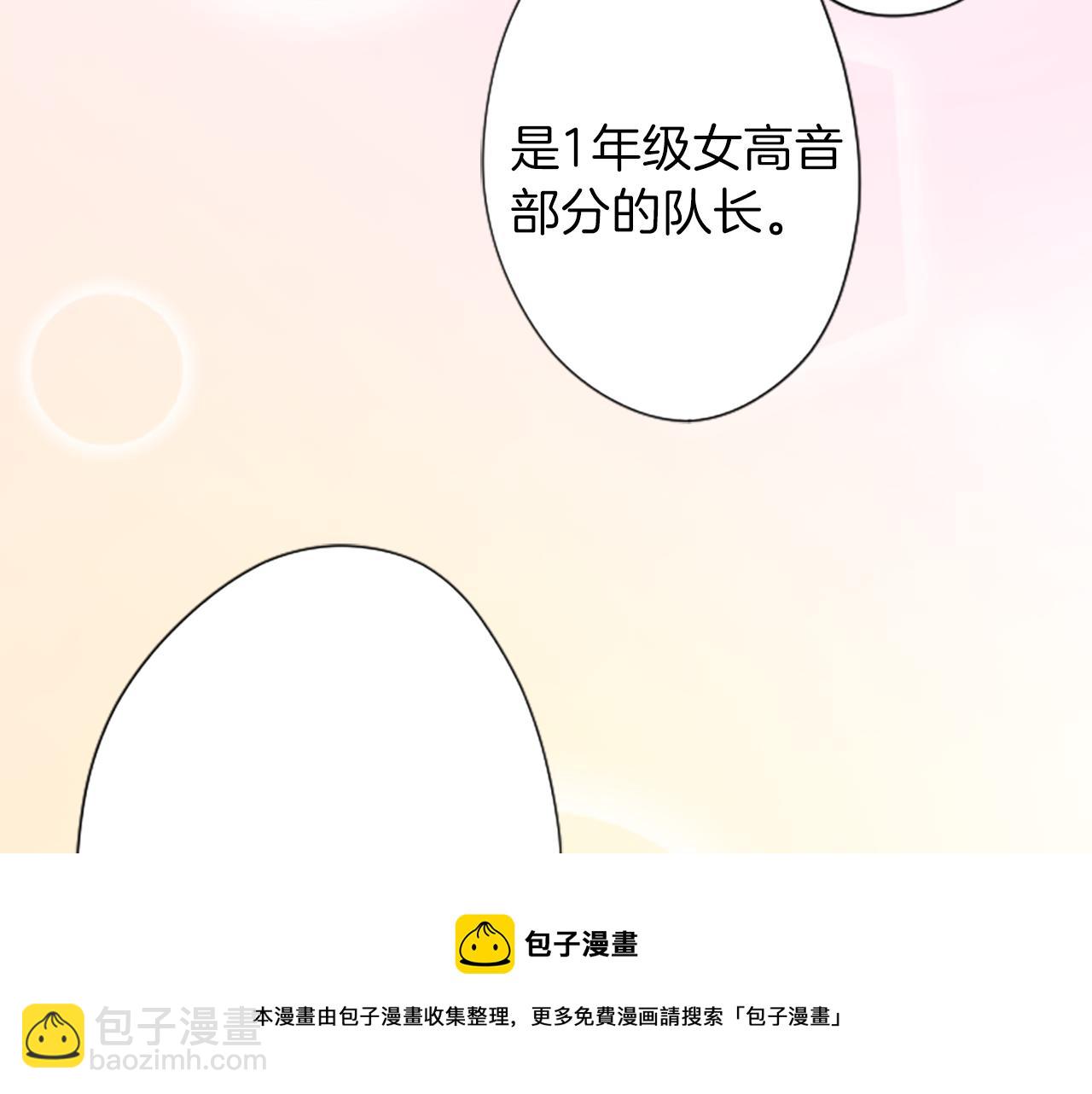 第79话 我想对你说52