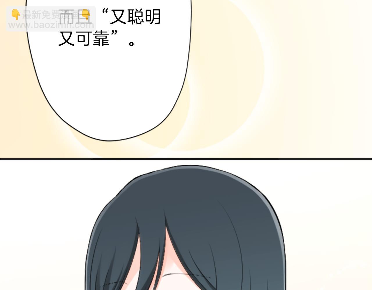第79话 我想对你说53