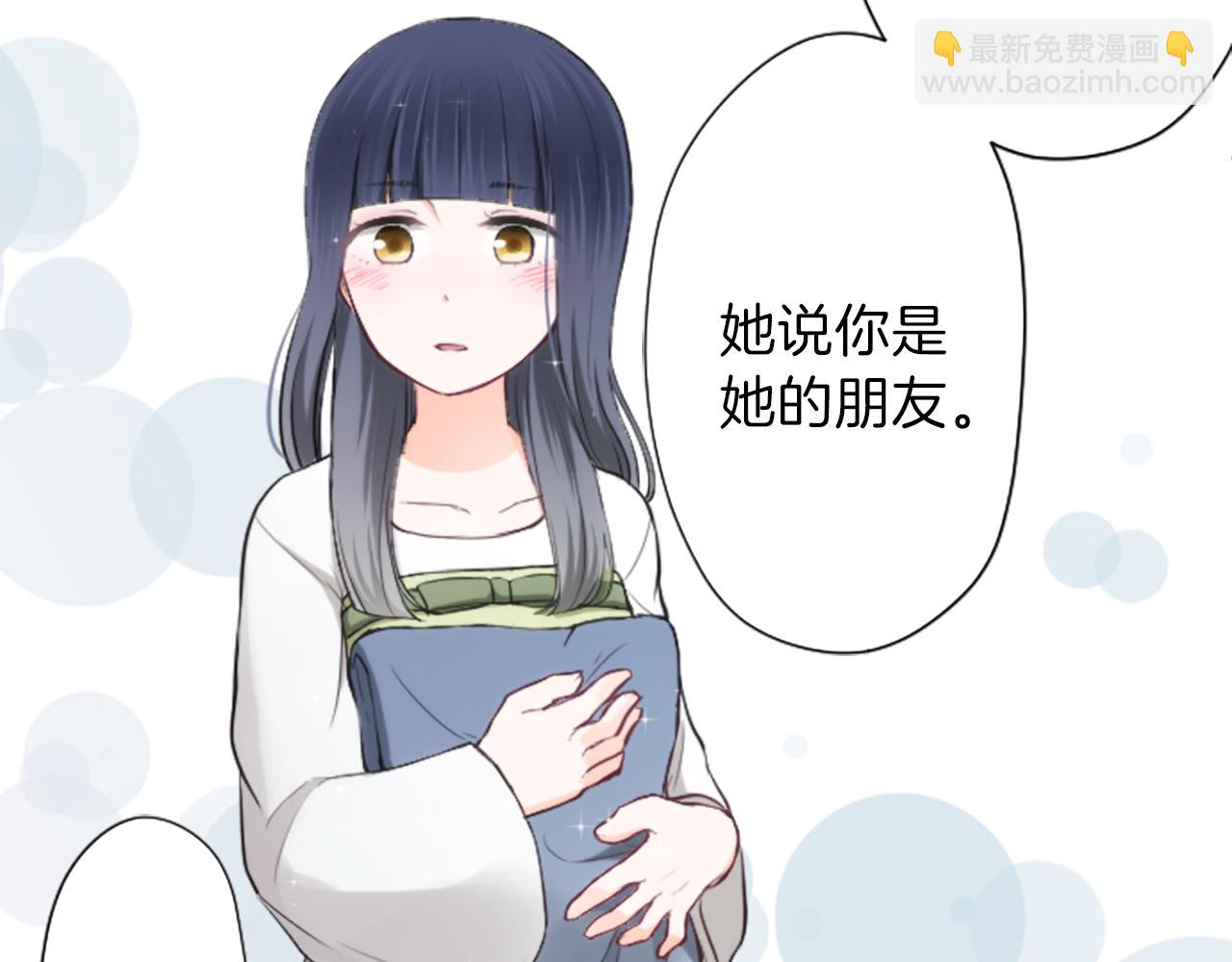 第79话 我想对你说55