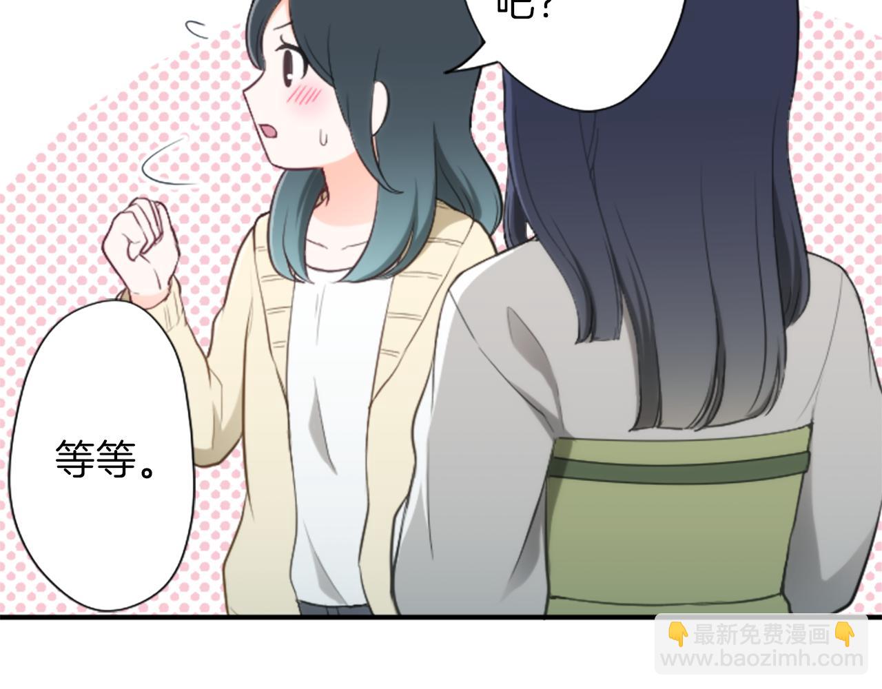 第79话 我想对你说59