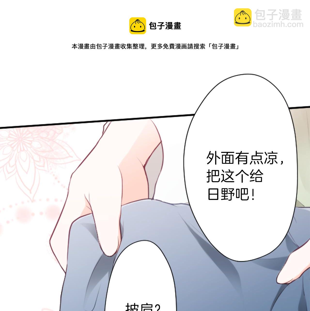 第79话 我想对你说60