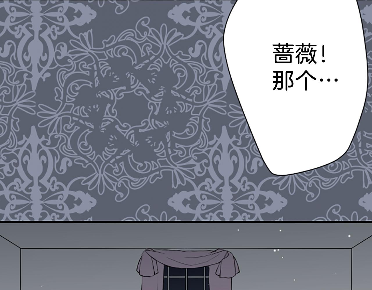 第79话 我想对你说7