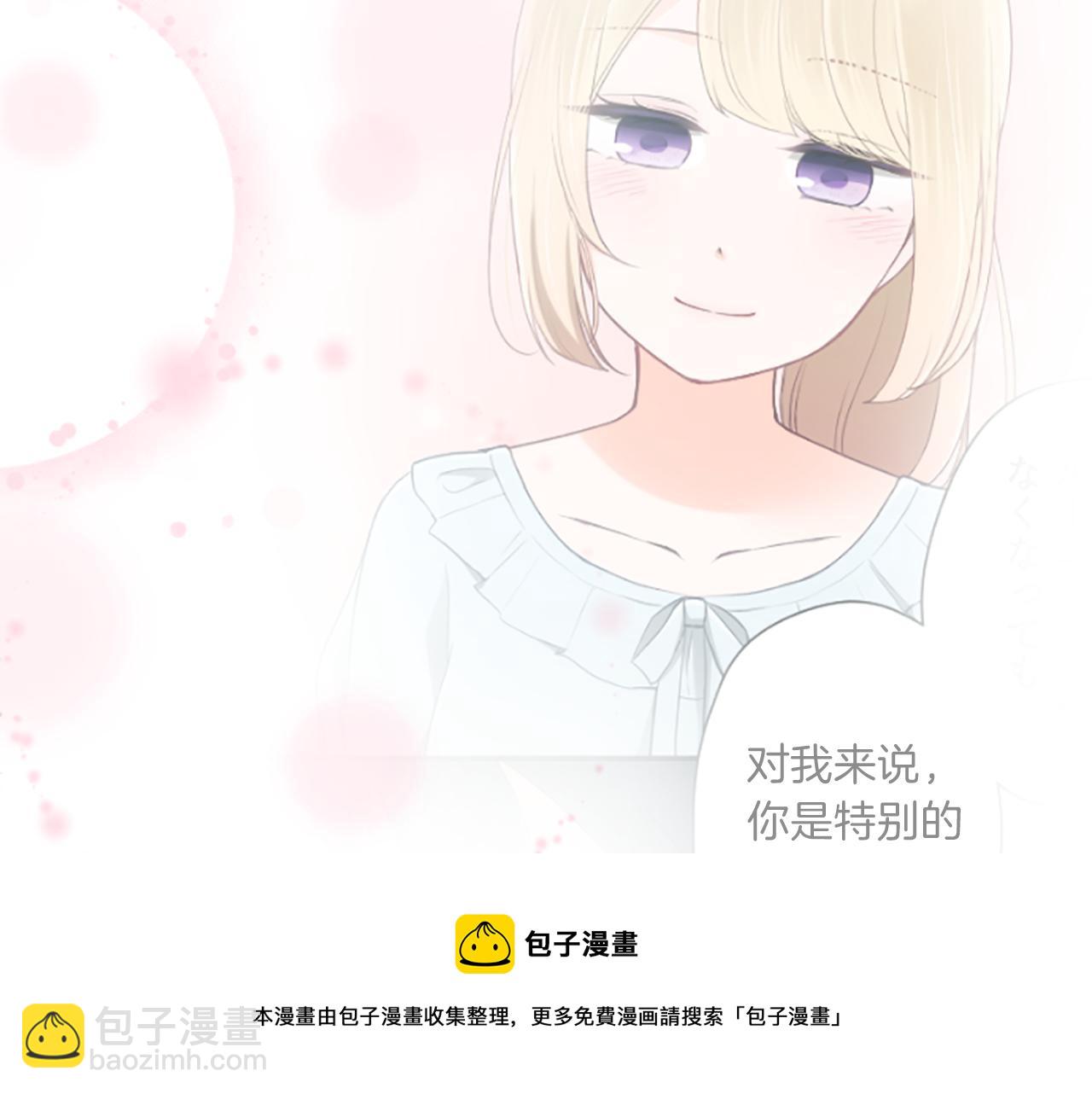 第79话 我想对你说72