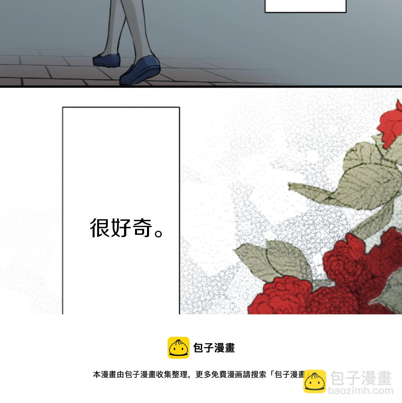 第79话 我想对你说76