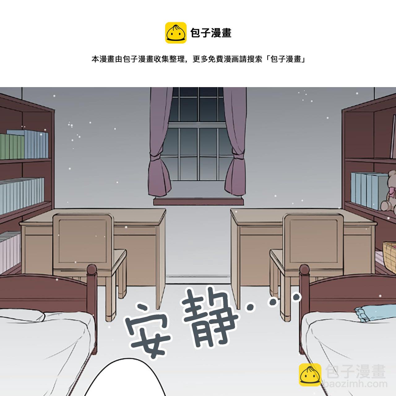 第79话 我想对你说8