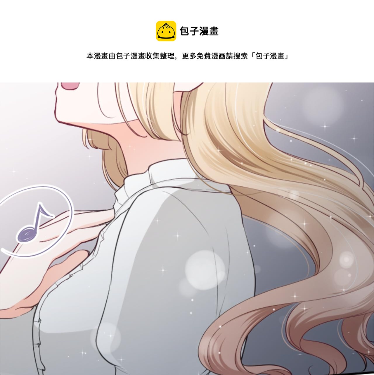 第79话 我想对你说80