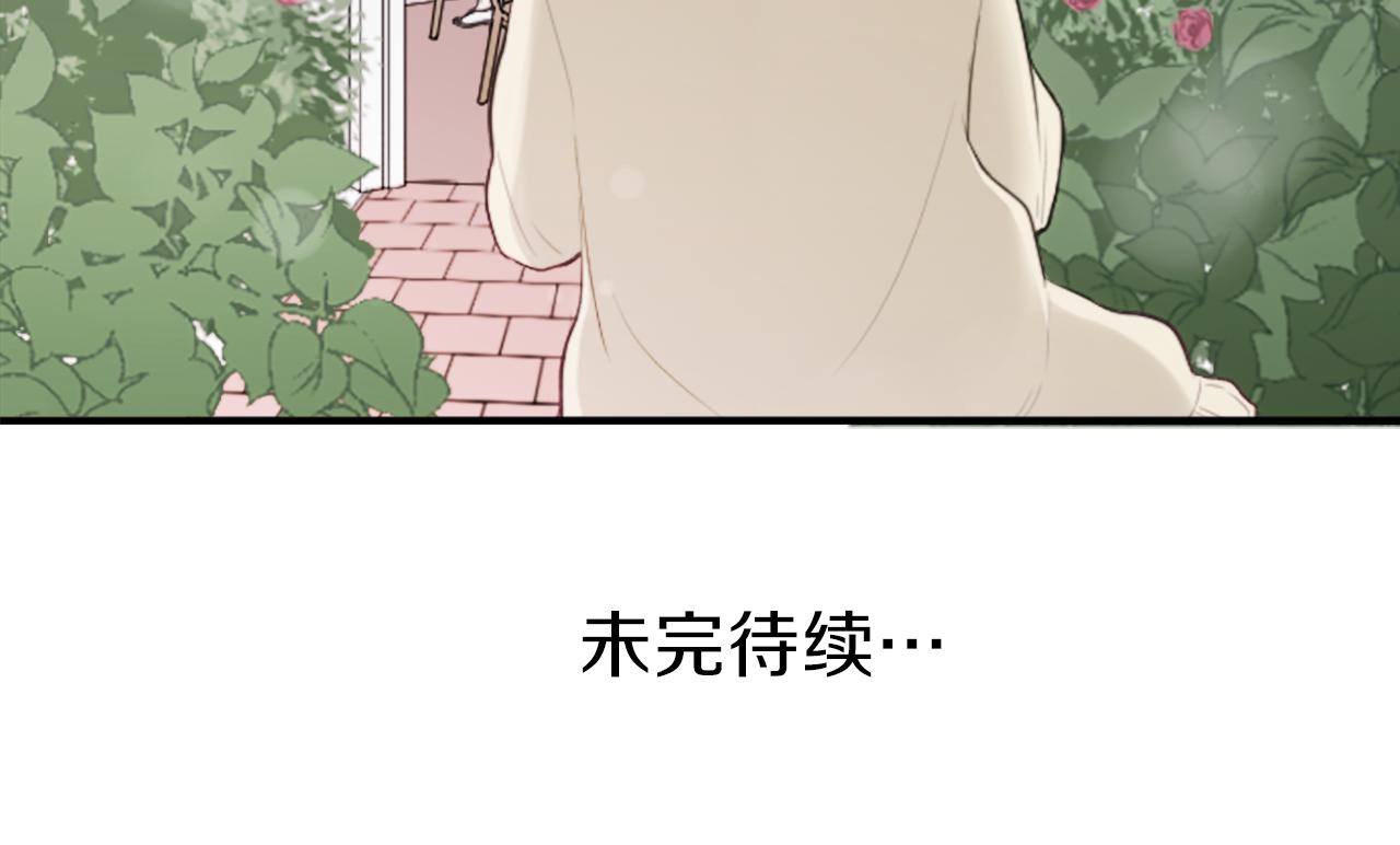 第79话 我想对你说83