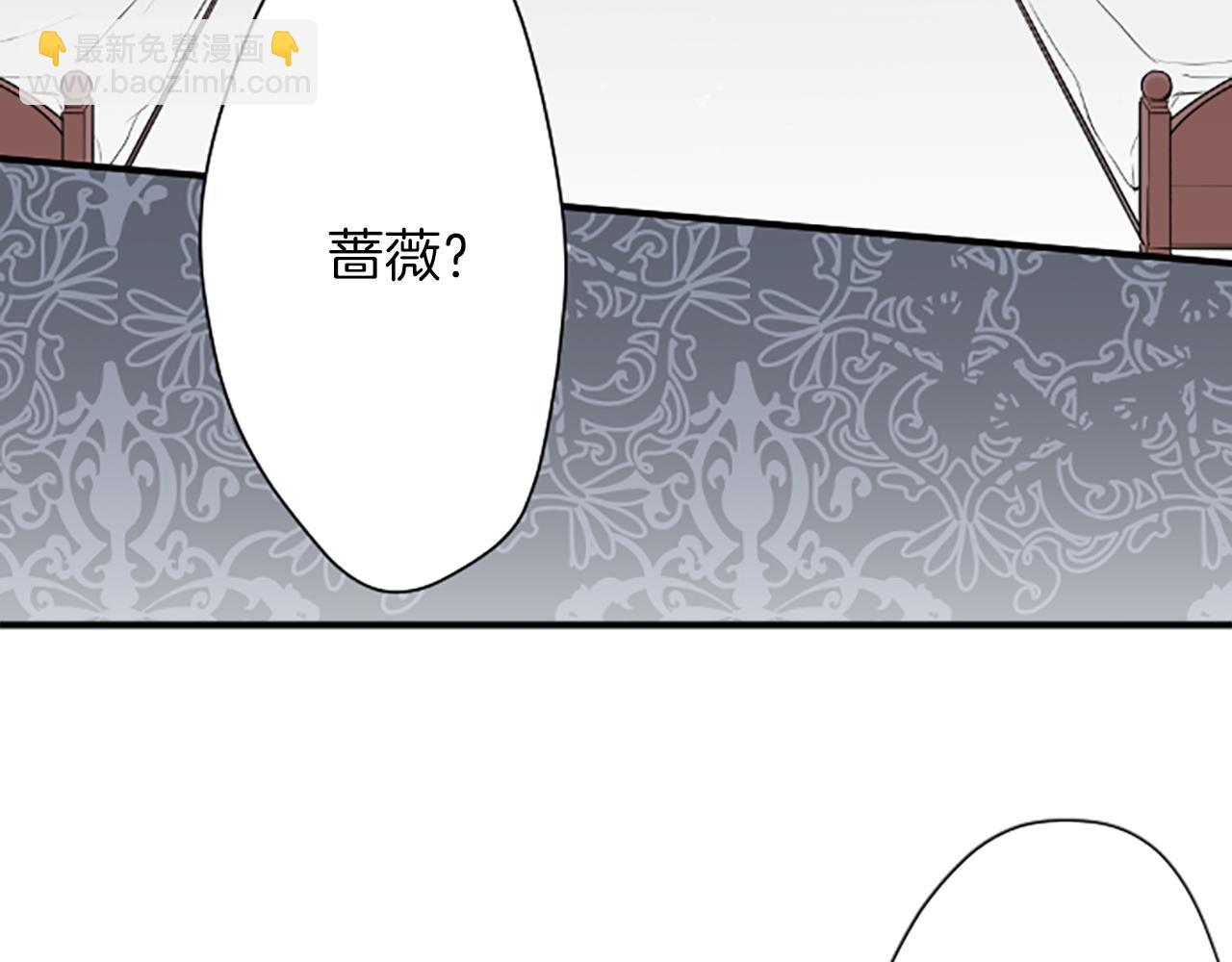 第79话 我想对你说9