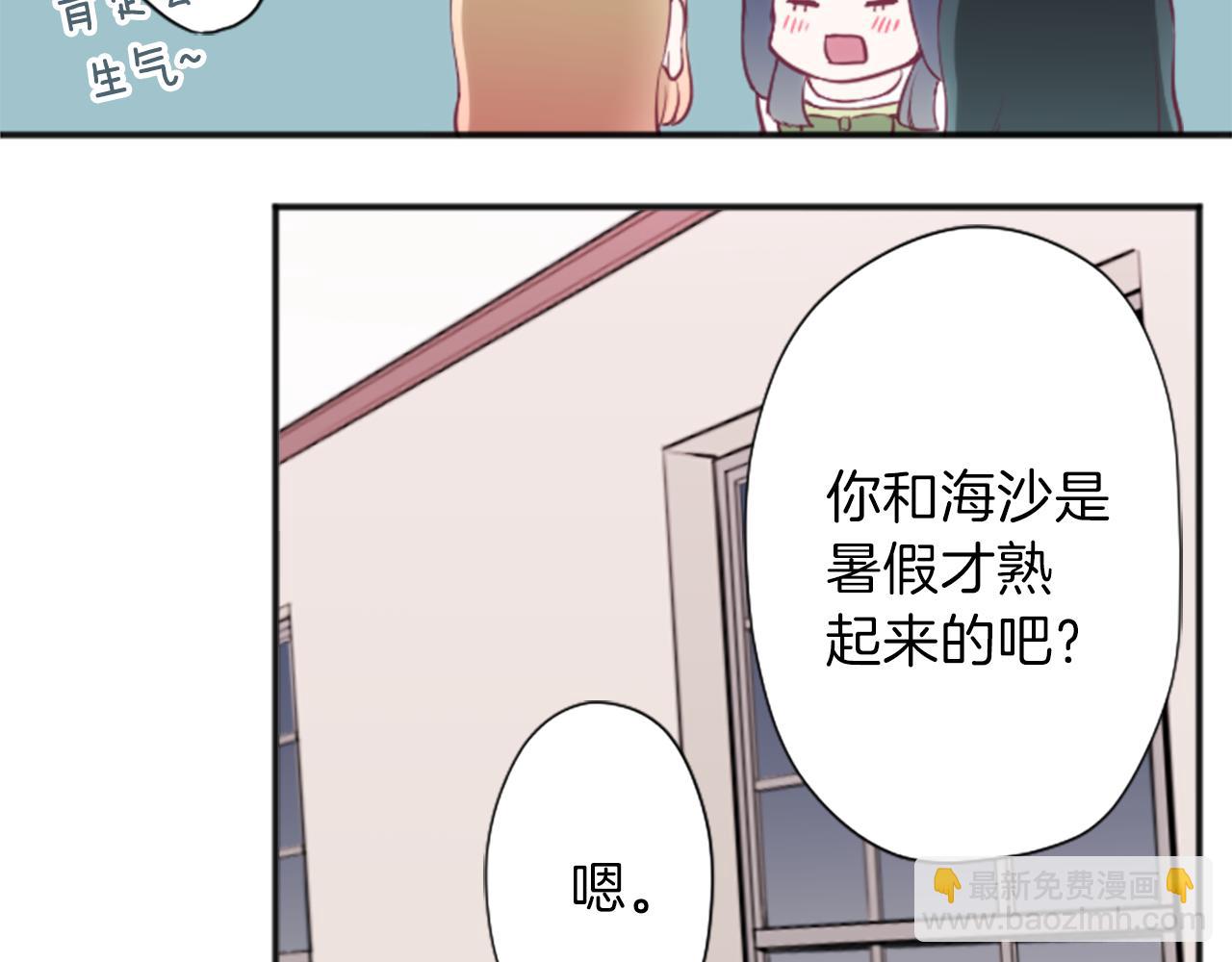 第82话 连名带姓10