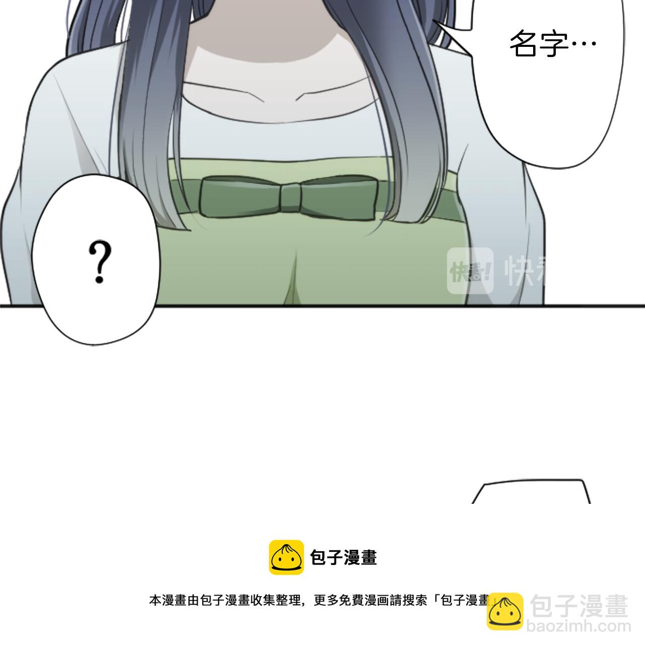 第82话 连名带姓12