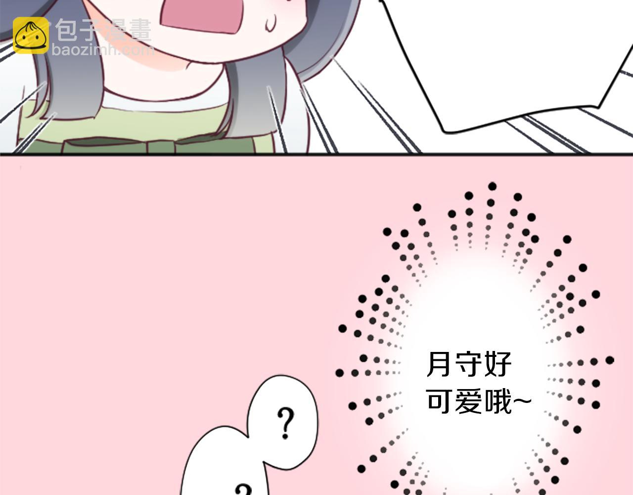 第82话 连名带姓15