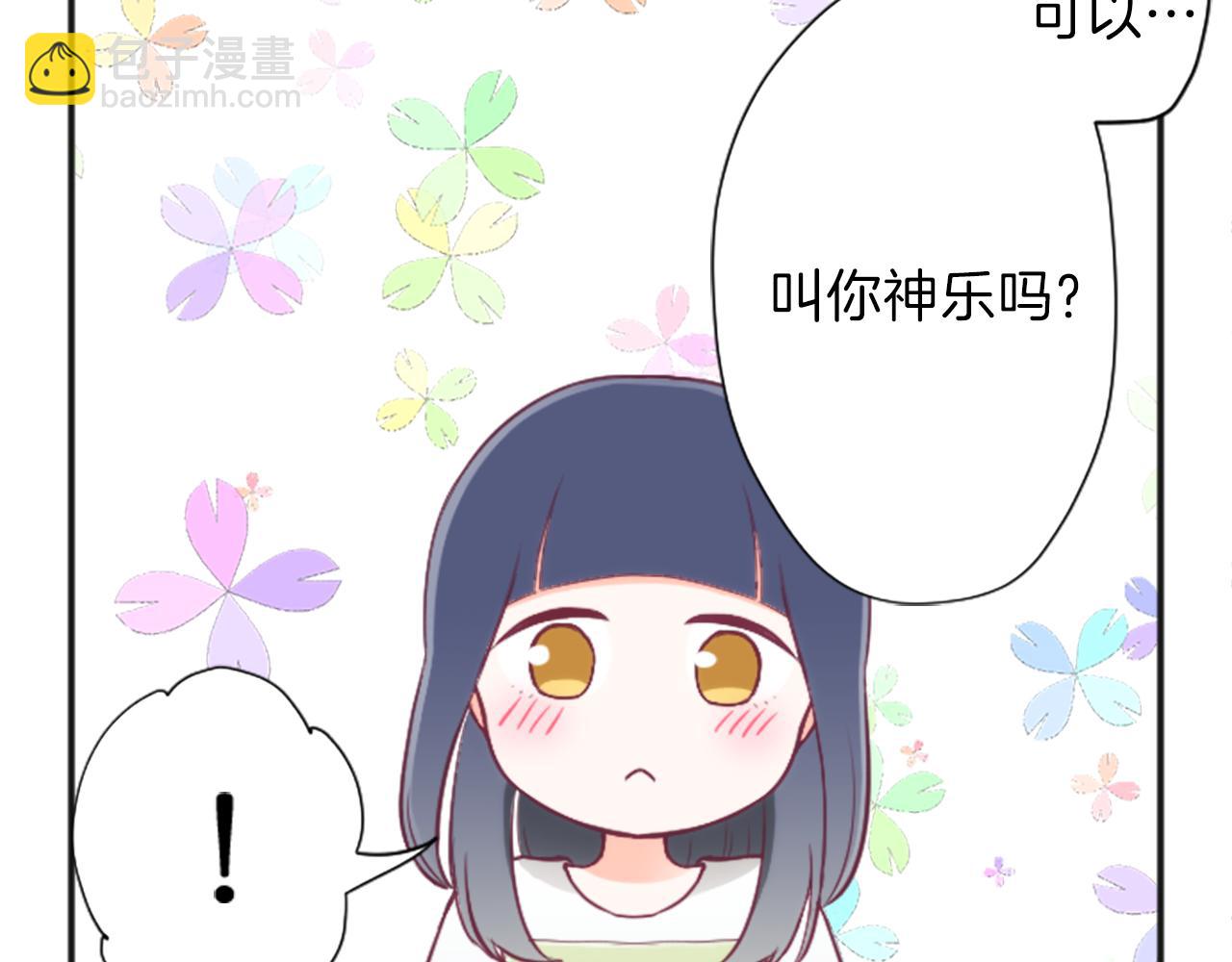 第82话 连名带姓17