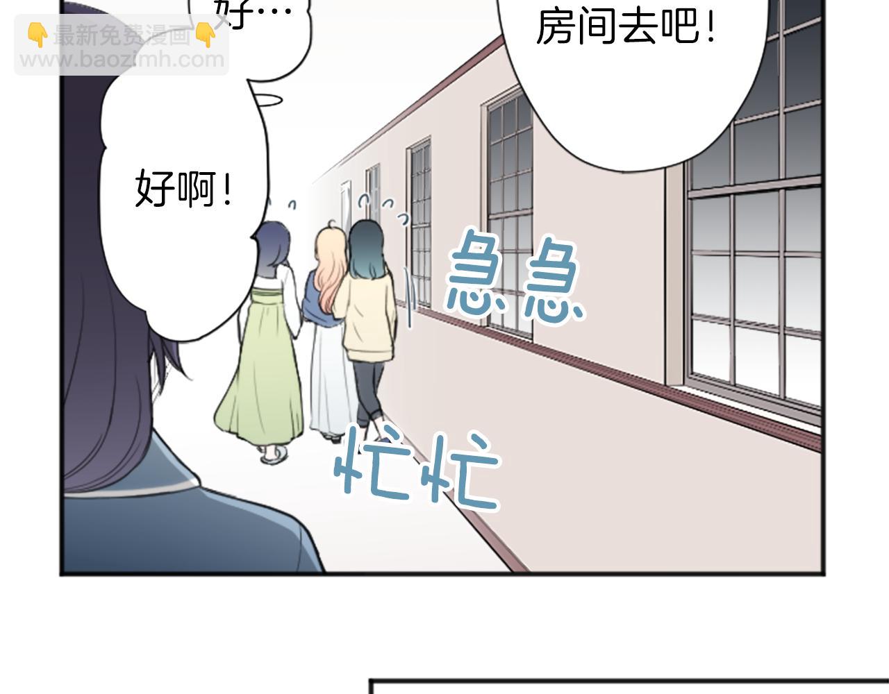 第82话 连名带姓21
