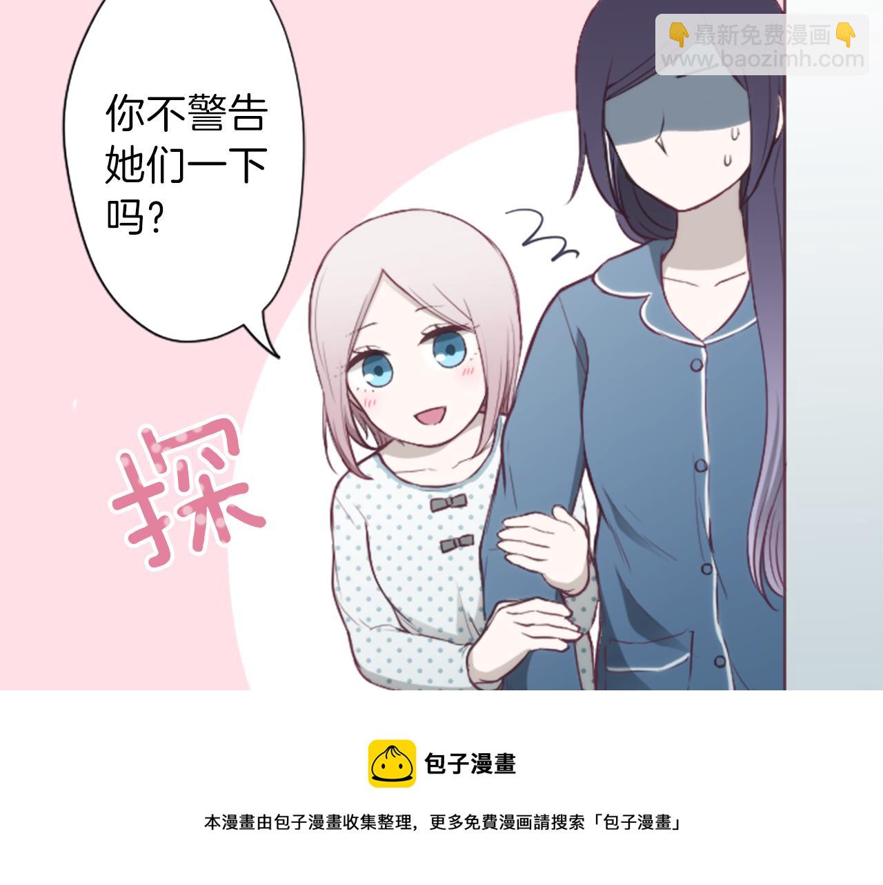 第82话 连名带姓24