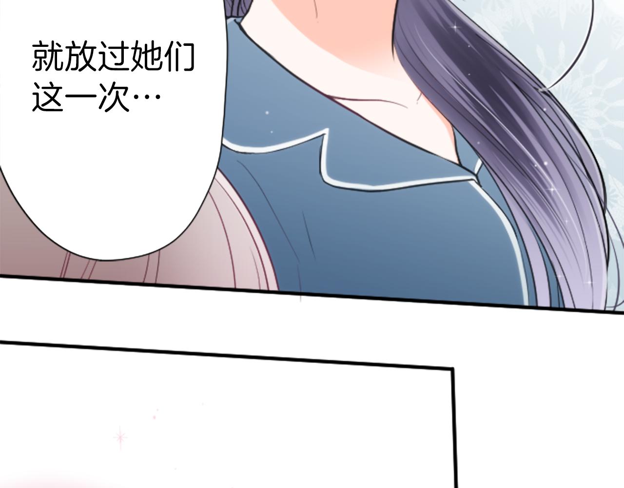 第82话 连名带姓26