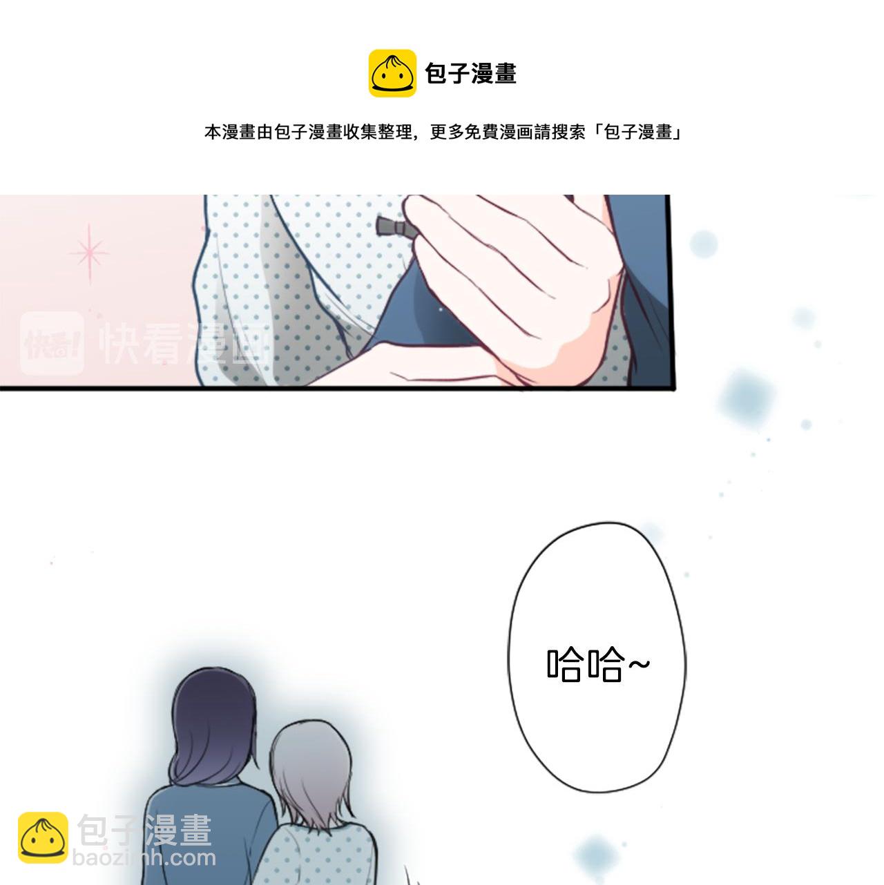 第82话 连名带姓28