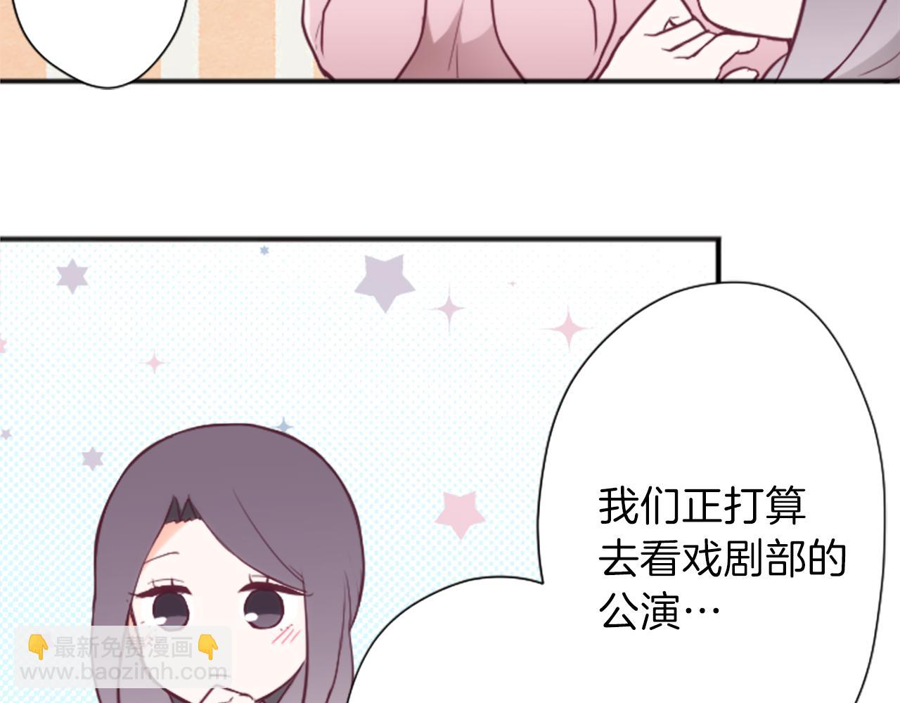 第82话 连名带姓34